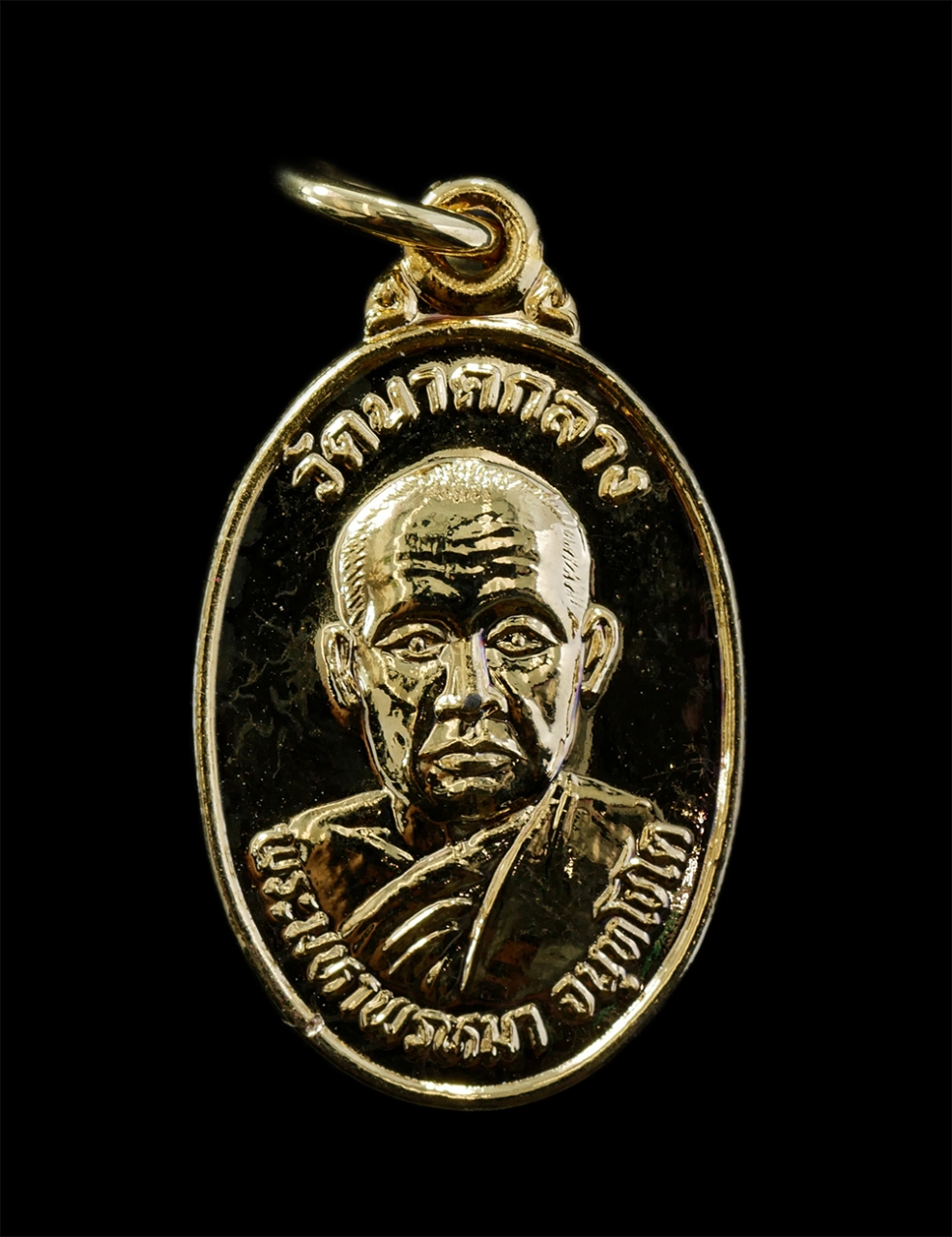 25Sep24 (65)p.jpg - เหรียญพระมหาพรหมา จันทโชโต วัดนาคกลาง ปี2538 ที่ระลึกยกซ่อฟ้าอุโบสถ วัดไพบูลย์ศรัทธาทำ ต.วังดาล อ.กบินทร์บุรี จ.ปราจีนบุรี เนื้อกะไหล่ทอง พระเก่าสวย ม [..] | https://kamulet.in.th